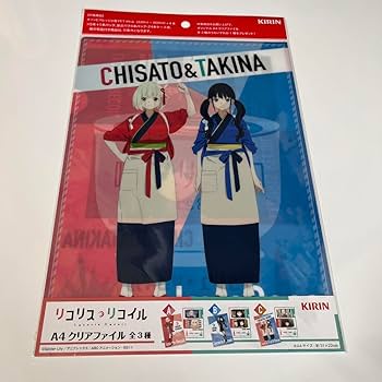 Amazon.co.jp: リコリスリコイル クリアファイル9枚セット